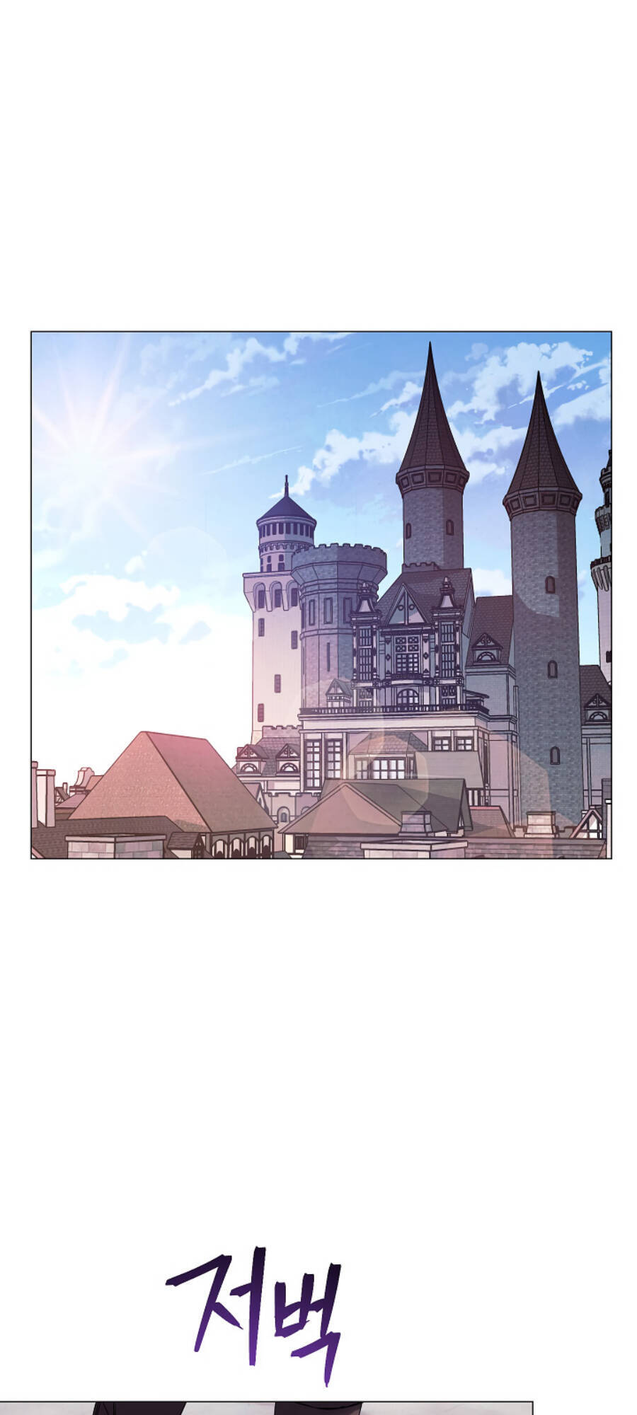 Đấu Trường Sinh Tử Chapter 62 - Trang 2