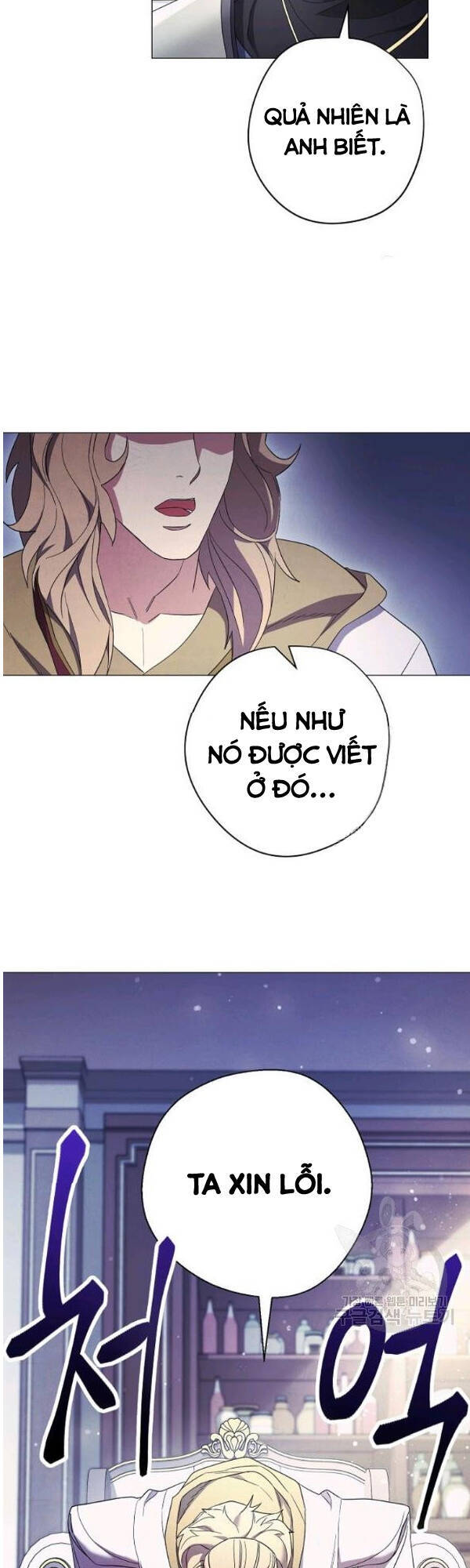 Đấu Trường Sinh Tử Chapter 63 - Trang 2