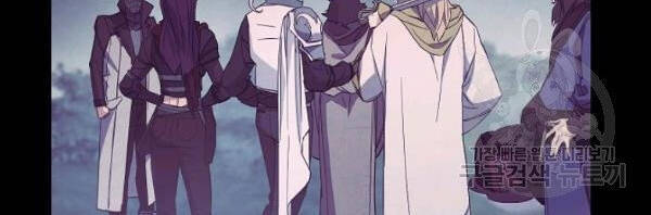 Đấu Trường Sinh Tử Chapter 63 - Trang 2