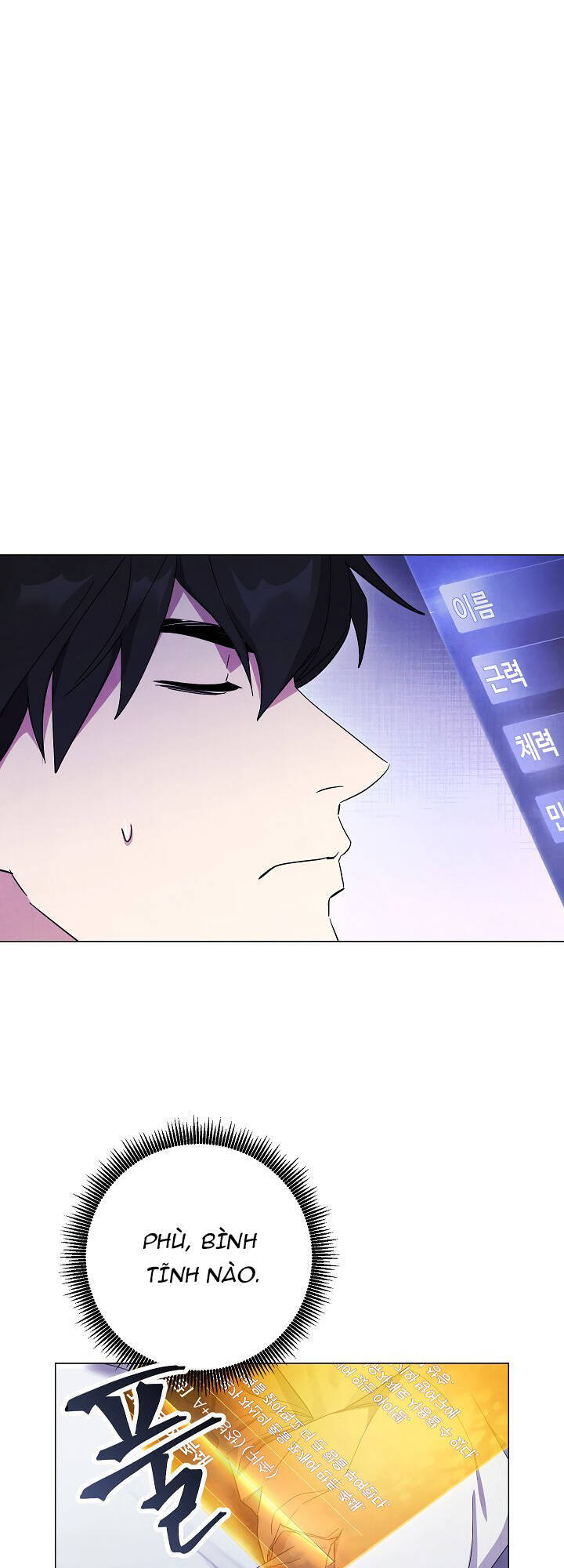 Đấu Trường Sinh Tử Chapter 64 - Trang 2