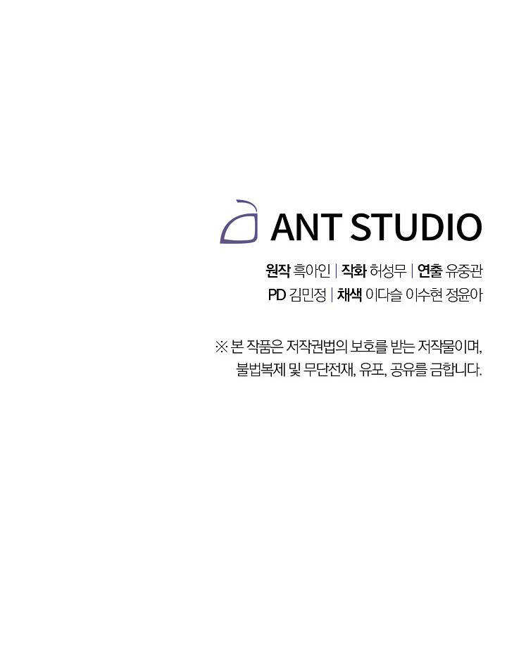 Đấu Trường Sinh Tử Chapter 64 - Trang 2