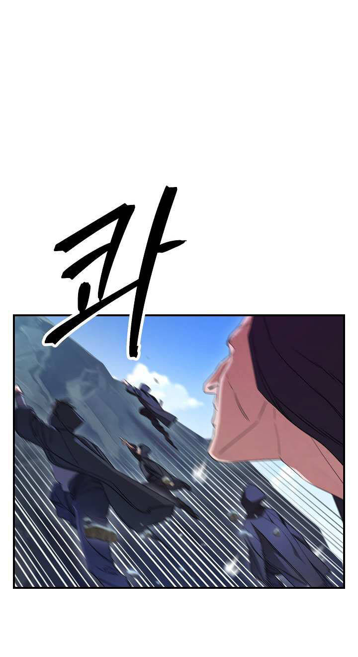 Đấu Trường Sinh Tử Chapter 71 - Trang 2