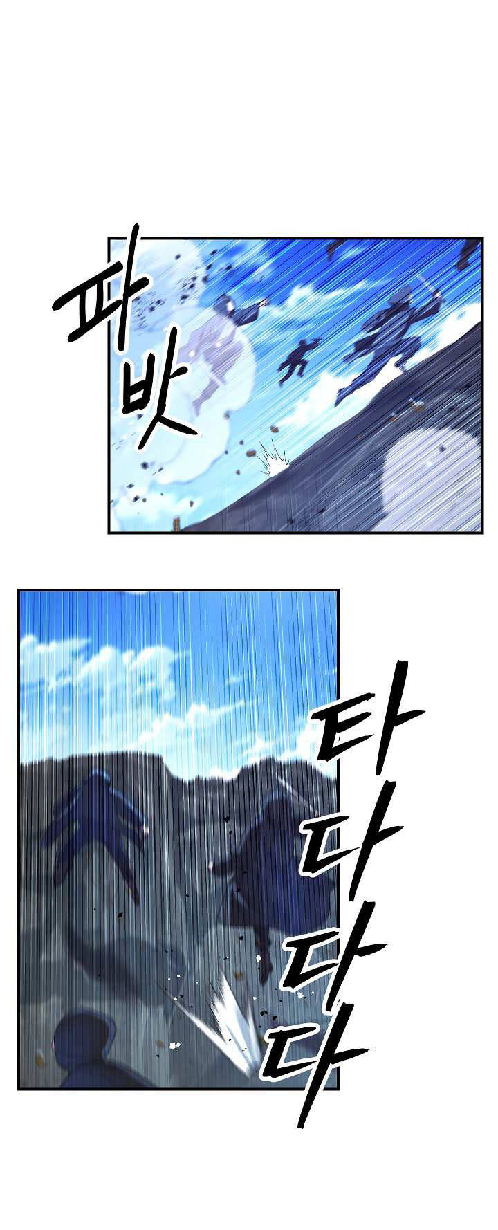 Đấu Trường Sinh Tử Chapter 71 - Trang 2