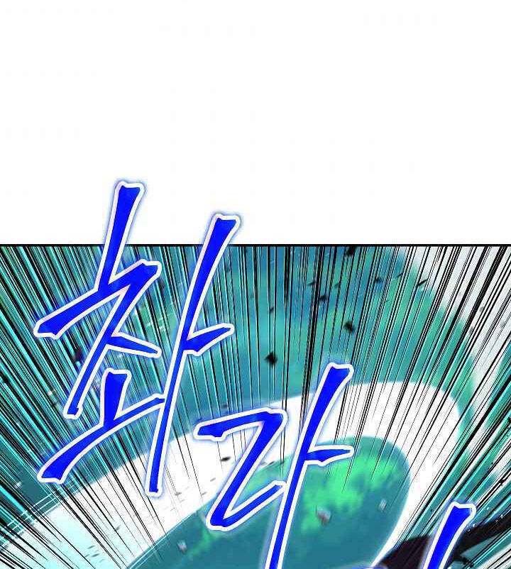 Đấu Trường Sinh Tử Chapter 74 - Trang 2