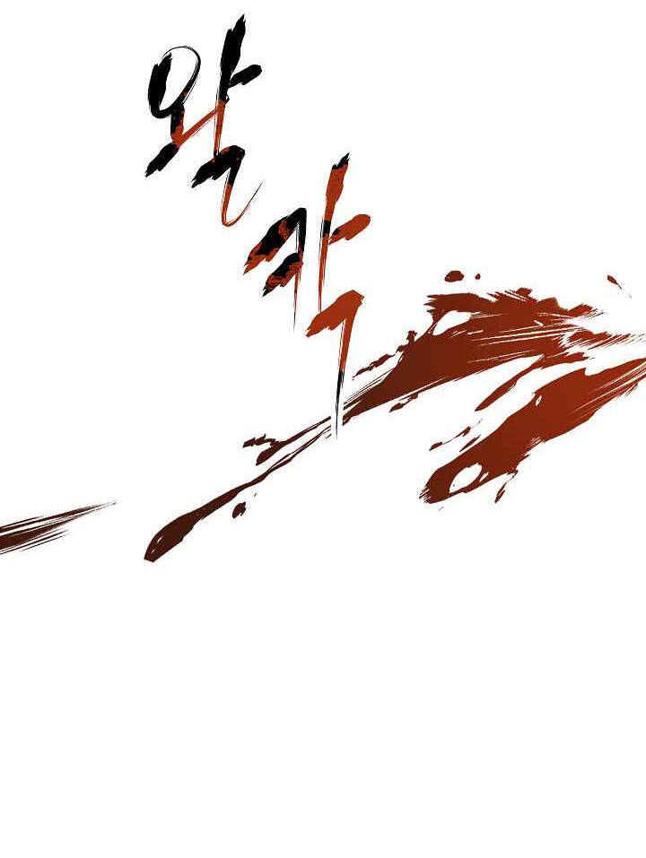 Đấu Trường Sinh Tử Chapter 75 - Trang 2