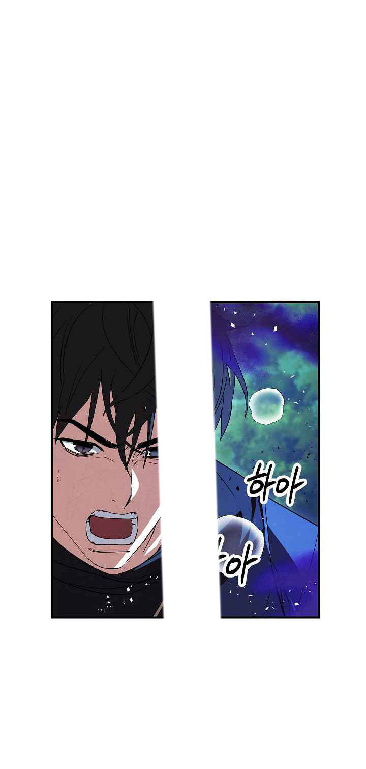 Đấu Trường Sinh Tử Chapter 76 - Trang 2