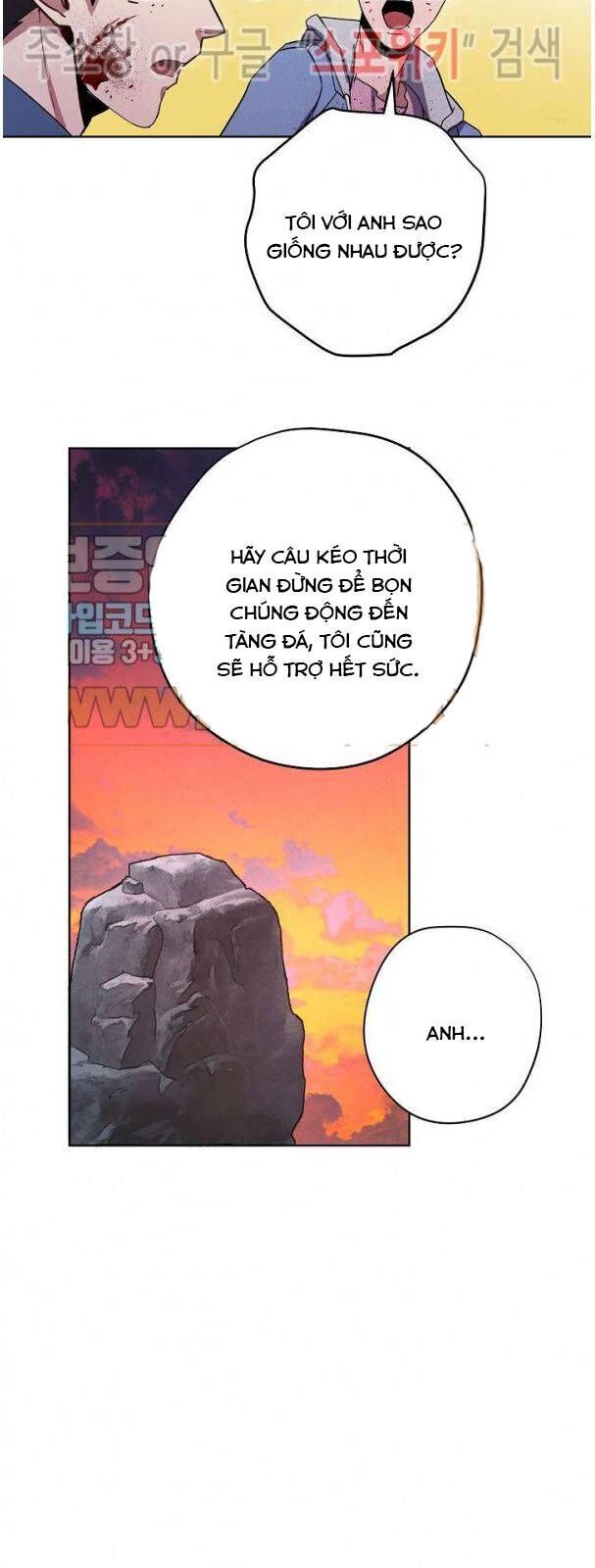 Đấu Trường Sinh Tử Chapter 8 - Trang 2