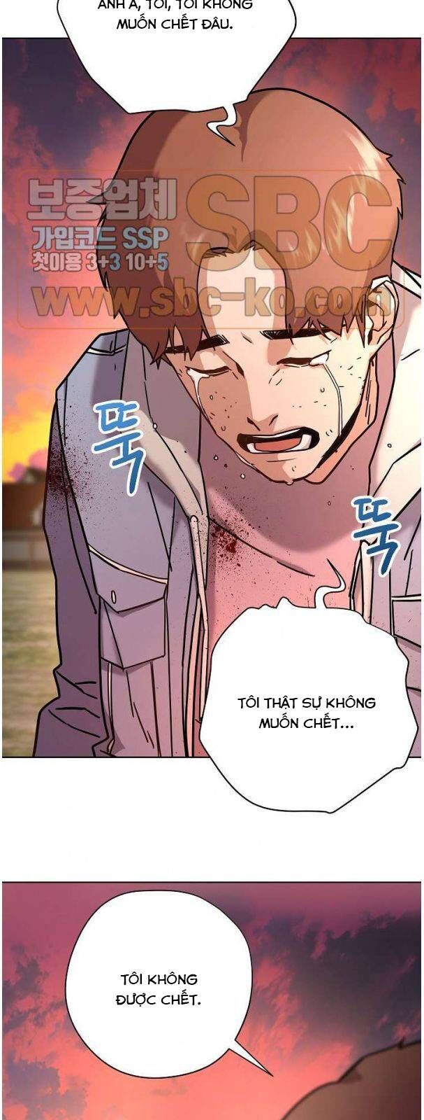 Đấu Trường Sinh Tử Chapter 8 - Trang 2