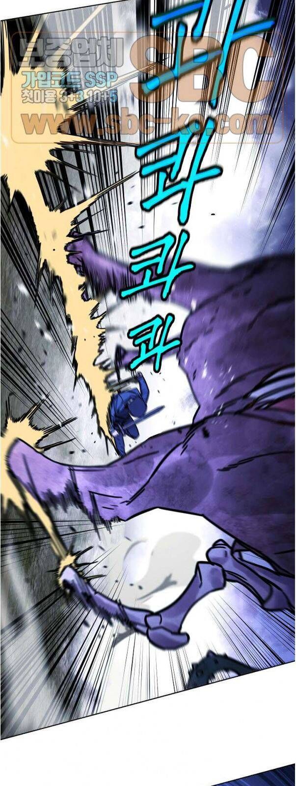 Đấu Trường Sinh Tử Chapter 9 - Trang 2