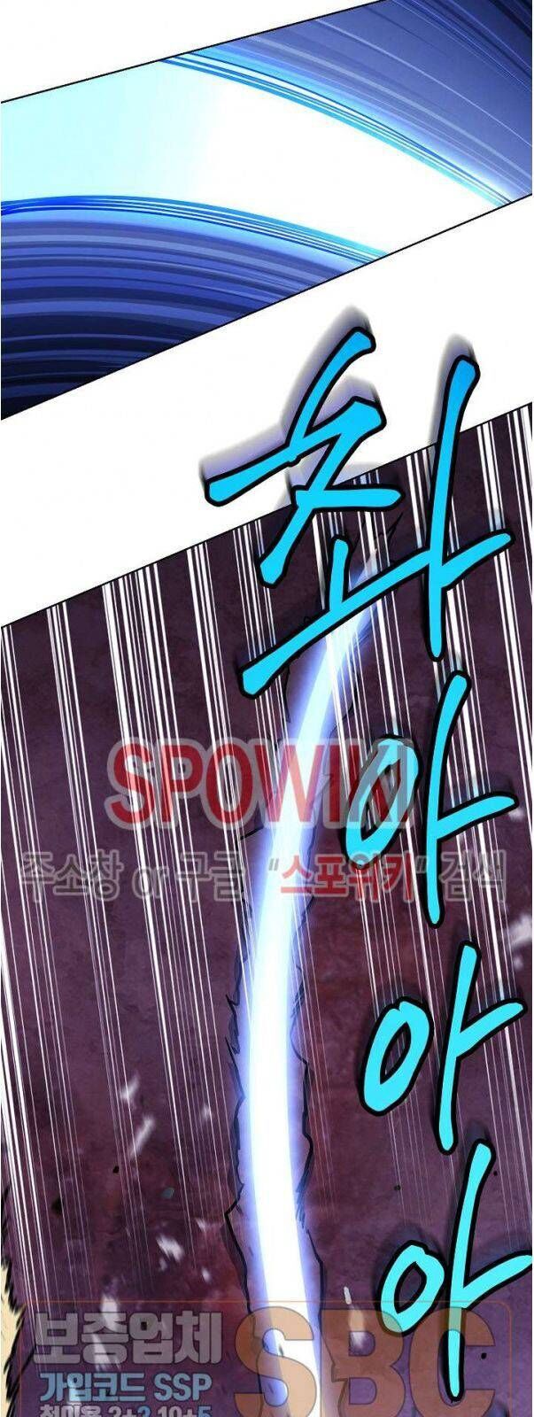 Đấu Trường Sinh Tử Chapter 9 - Trang 2