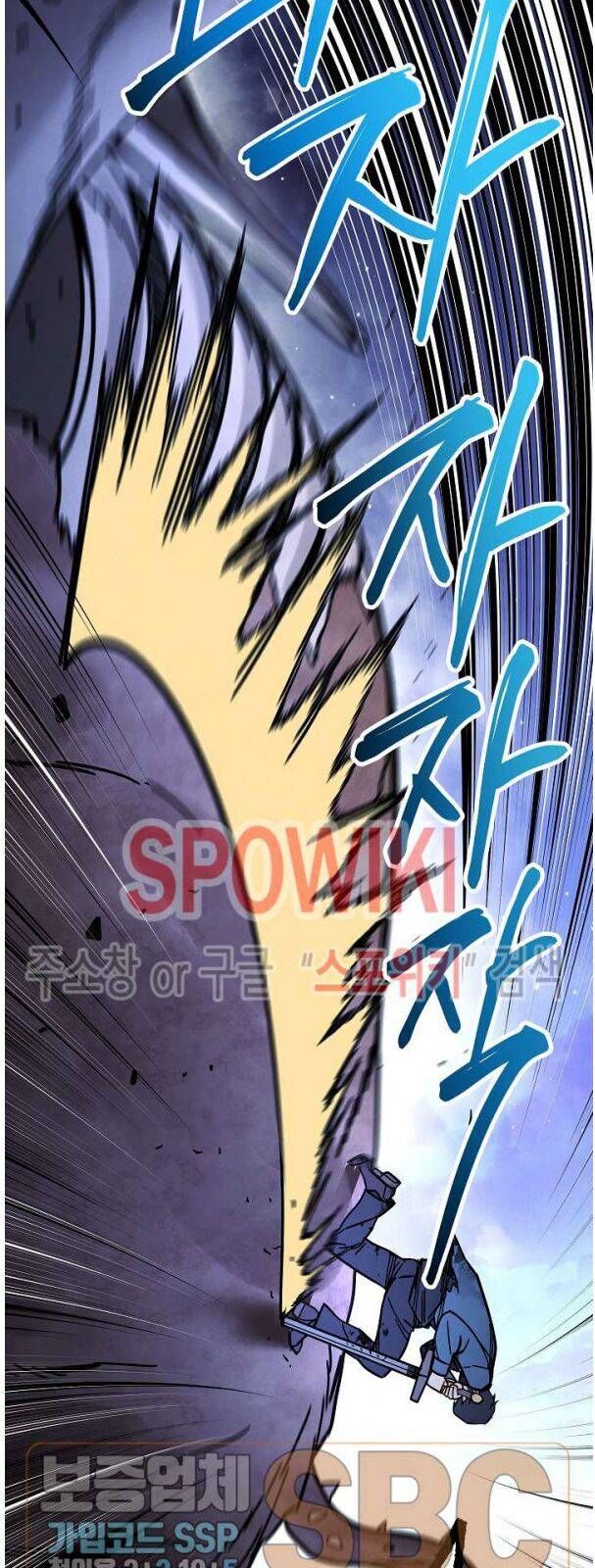 Đấu Trường Sinh Tử Chapter 9 - Trang 2