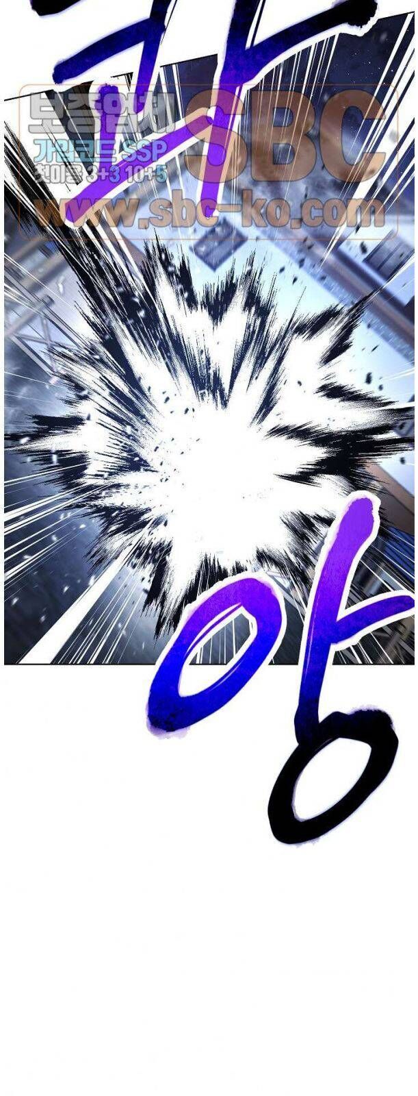 Đấu Trường Sinh Tử Chapter 9 - Trang 2