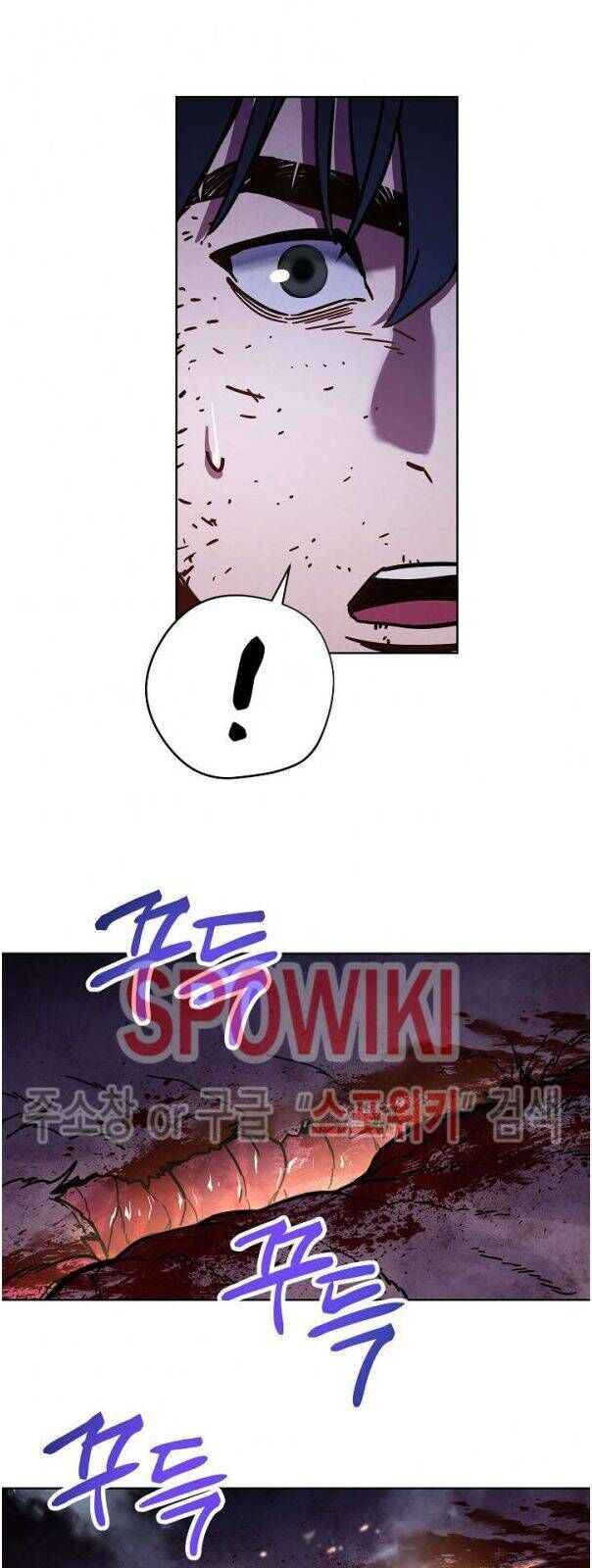 Đấu Trường Sinh Tử Chapter 9 - Trang 2