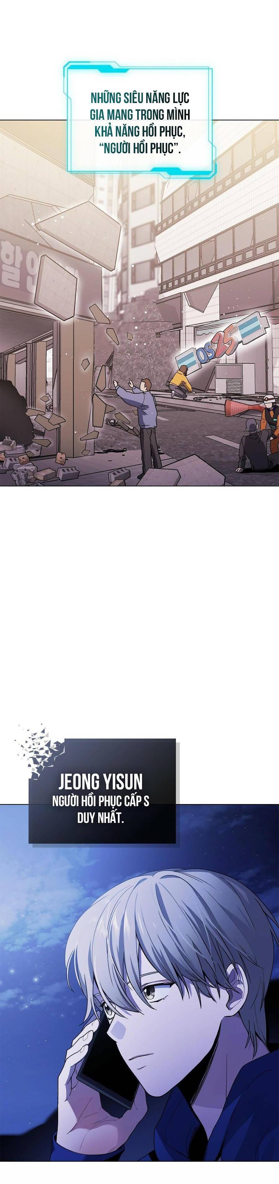 Dấu Vết Mặt Trời Chapter 1 - Trang 2