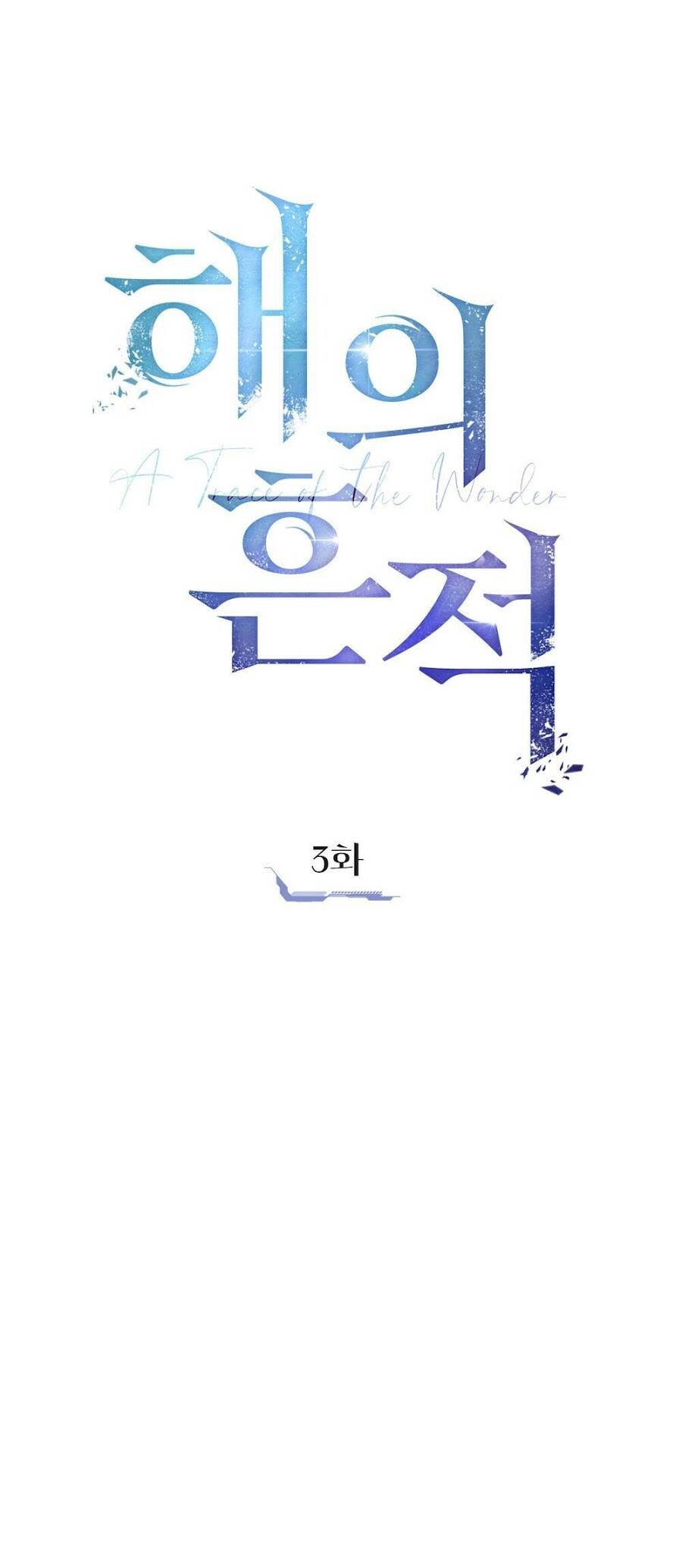 Dấu Vết Mặt Trời Chapter 3 - Trang 2