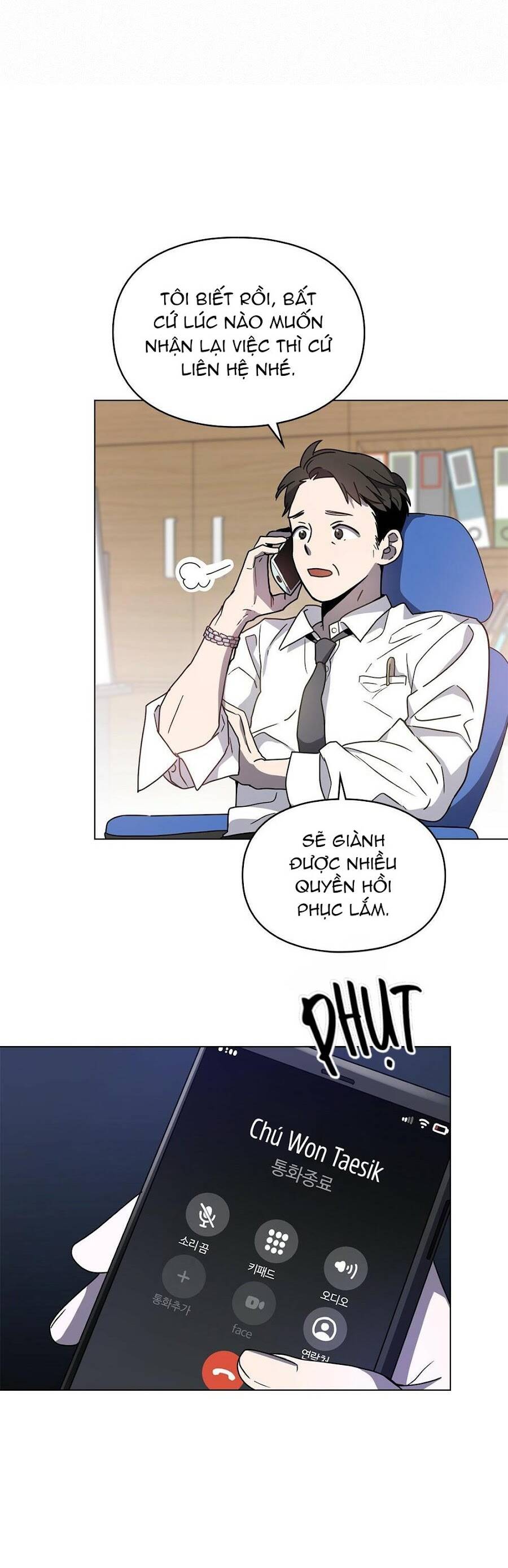 Dấu Vết Mặt Trời Chapter 3 - Trang 2