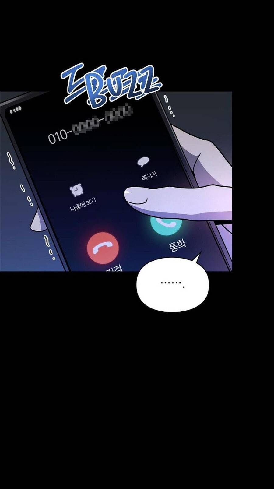 Dấu Vết Mặt Trời Chapter 3 - Trang 2