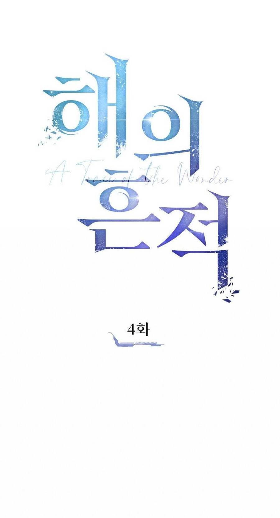 Dấu Vết Mặt Trời Chapter 4 - Trang 2