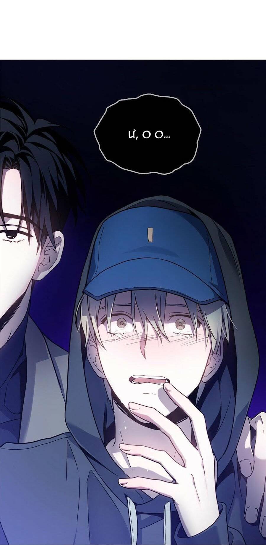 Dấu Vết Mặt Trời Chapter 5 - Trang 2