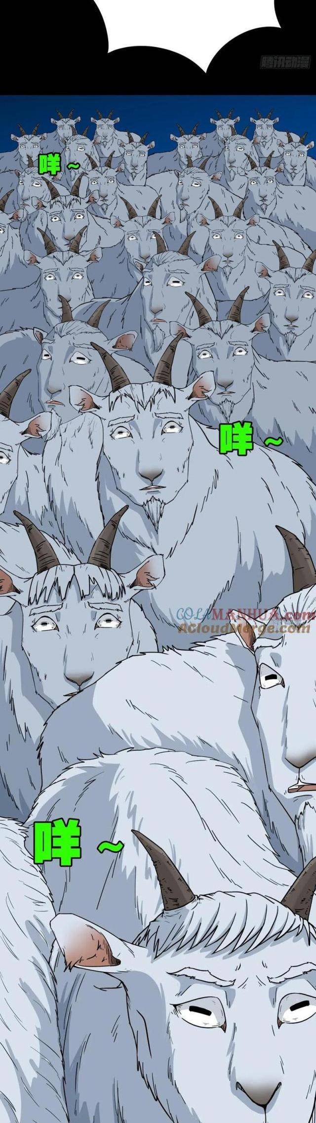 Đấu Yếm Thần Chapter 189 - Trang 2