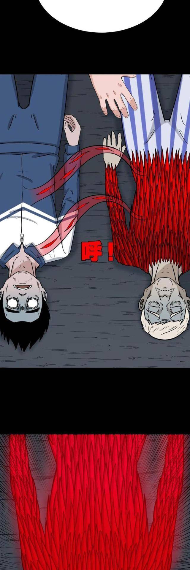 Đấu Yếm Thần Chapter 194 - Trang 2