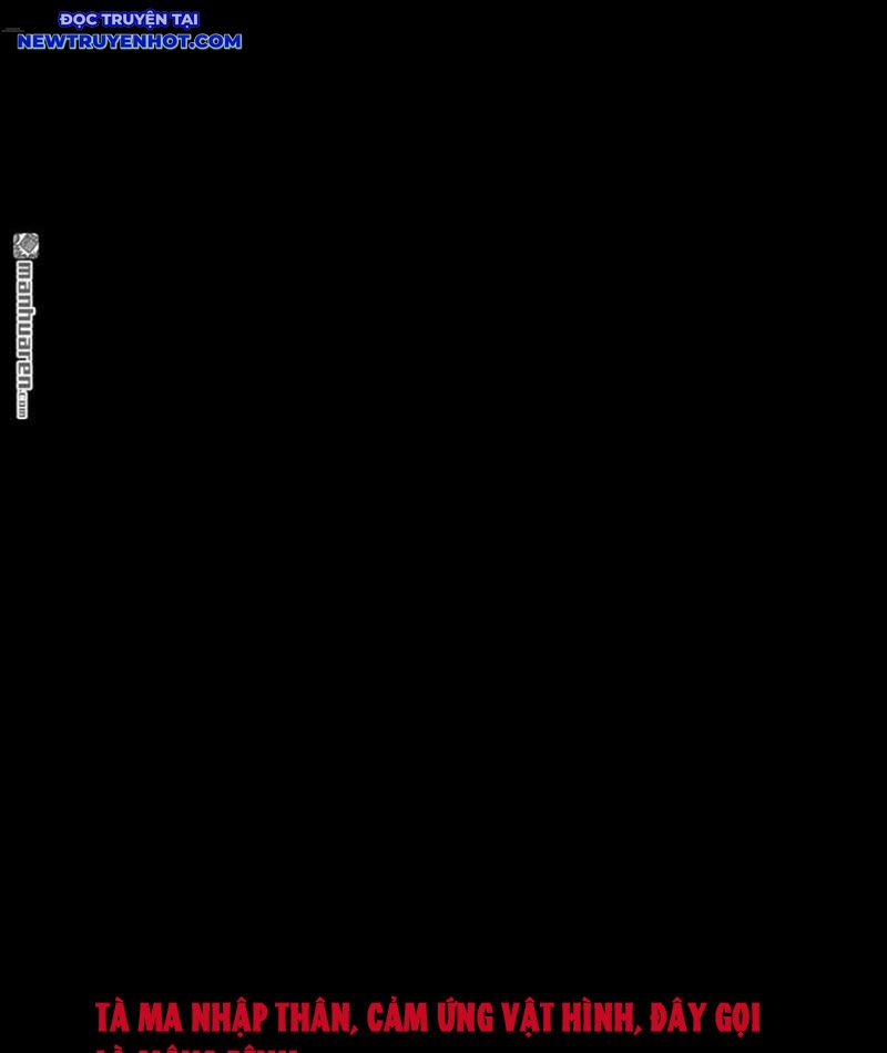 Đấu Yếm Thần Chapter 257 - Trang 2