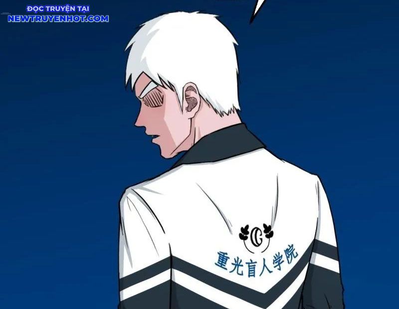 Đấu Yếm Thần Chapter 260 - Trang 2