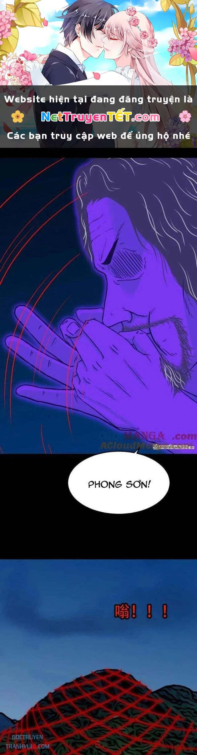 Đấu Yếm Thần Chapter 274 - Trang 2