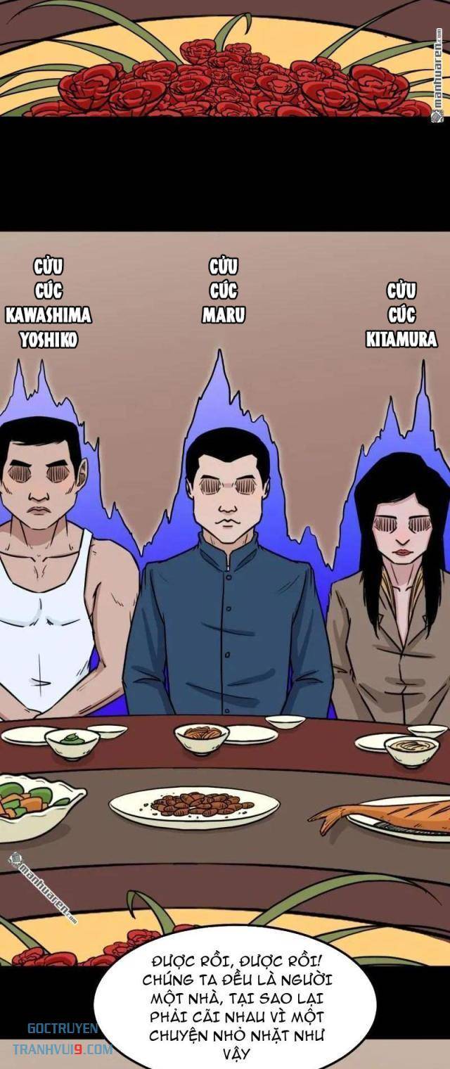 Đấu Yếm Thần Chapter 309 - Trang 2