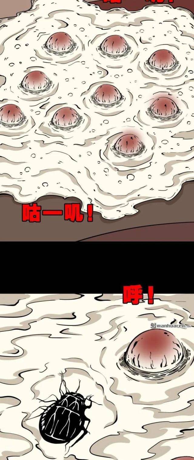 Đấu Yếm Thần Chapter 316 - Trang 2