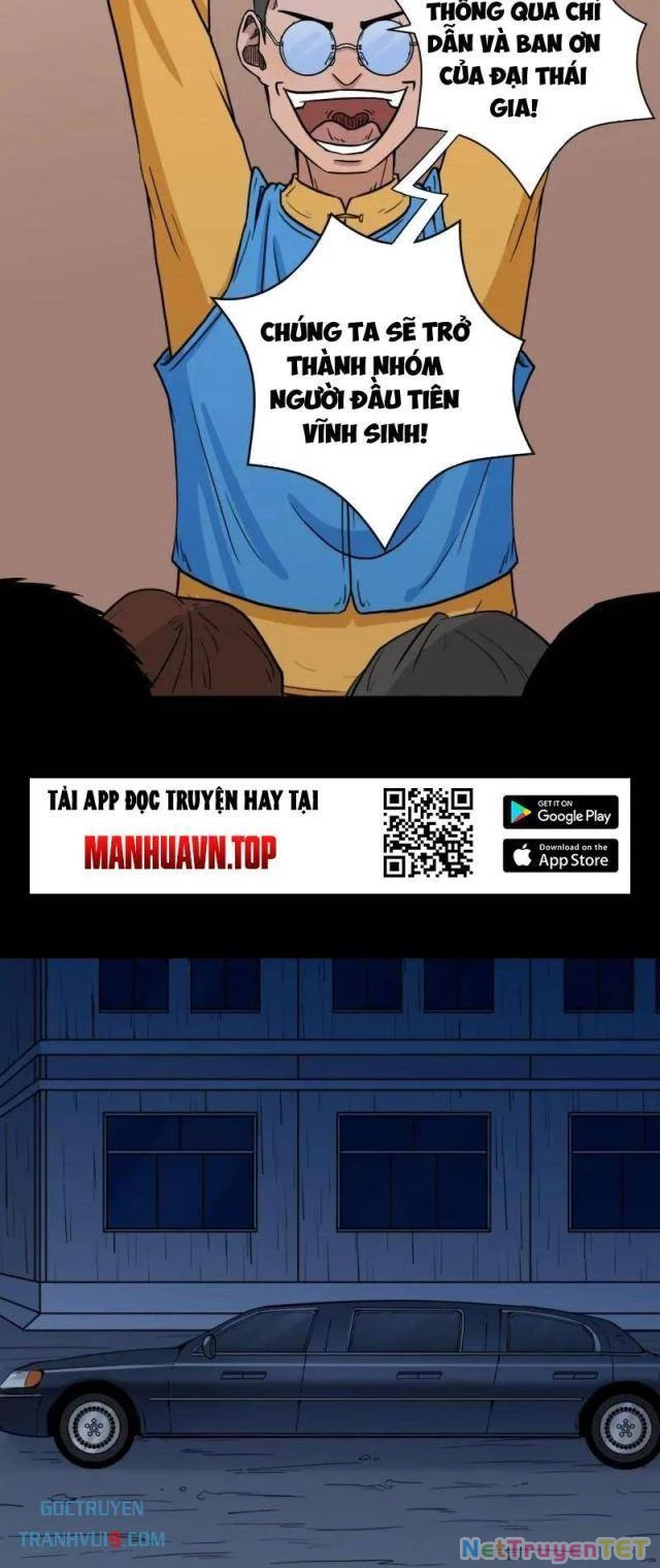 Đấu Yếm Thần Chapter 317 - Trang 2