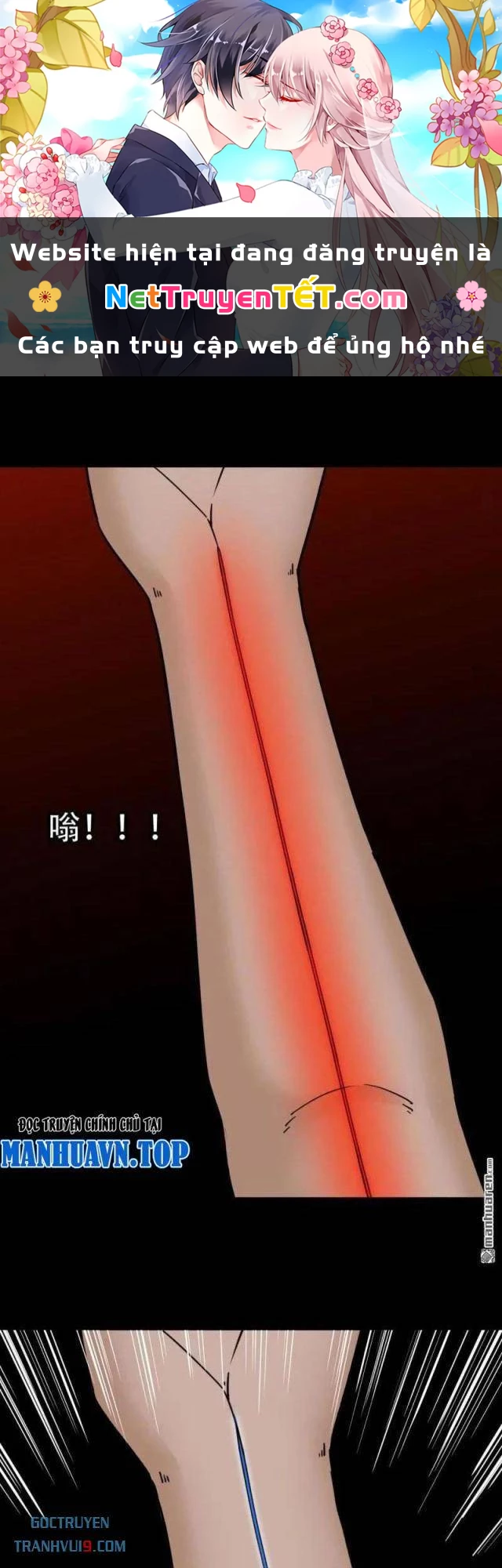 Đấu Yếm Thần Chapter 317 - Trang 2