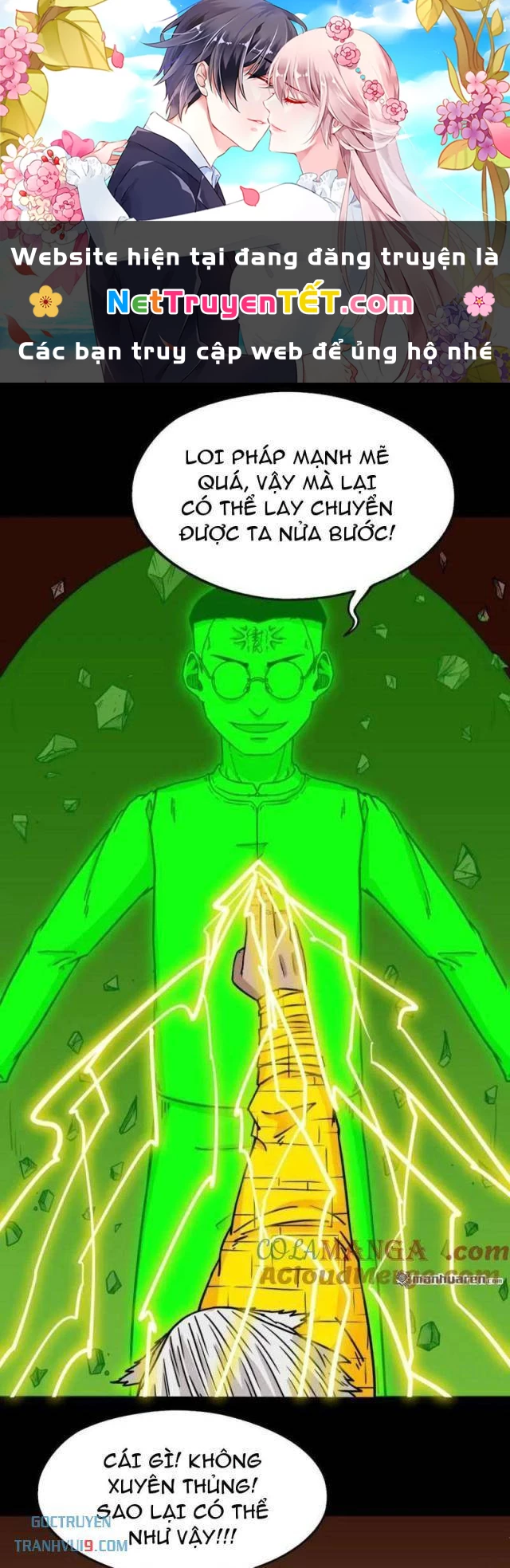 Đấu Yếm Thần Chapter 320 - Trang 2