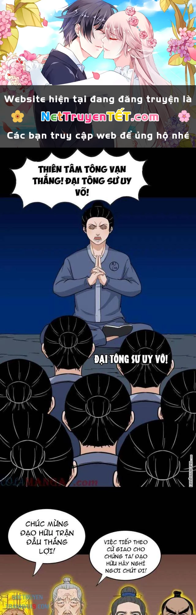 Đấu Yếm Thần Chapter 323 - Trang 2