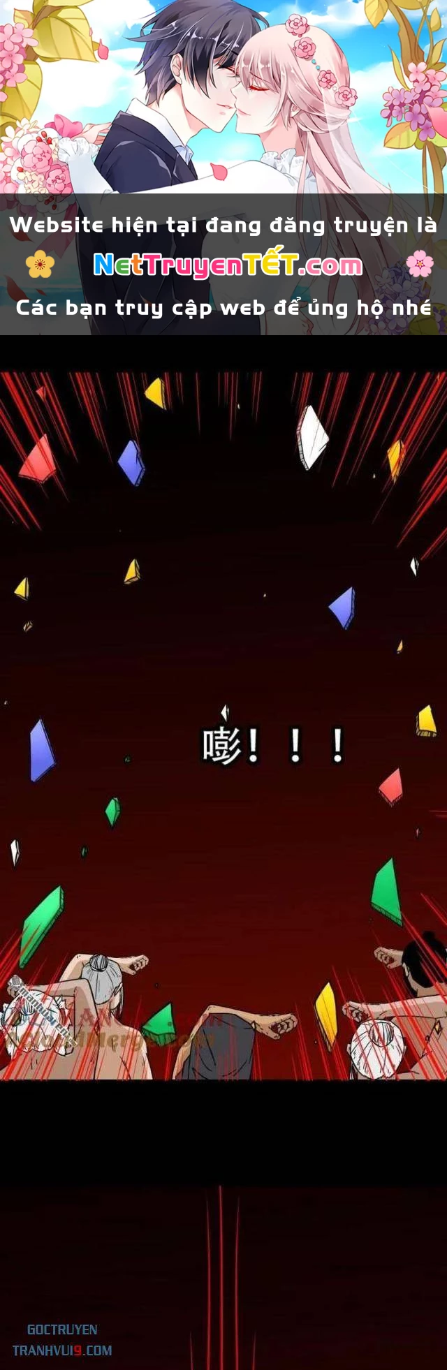 Đấu Yếm Thần Chapter 326 - Trang 2