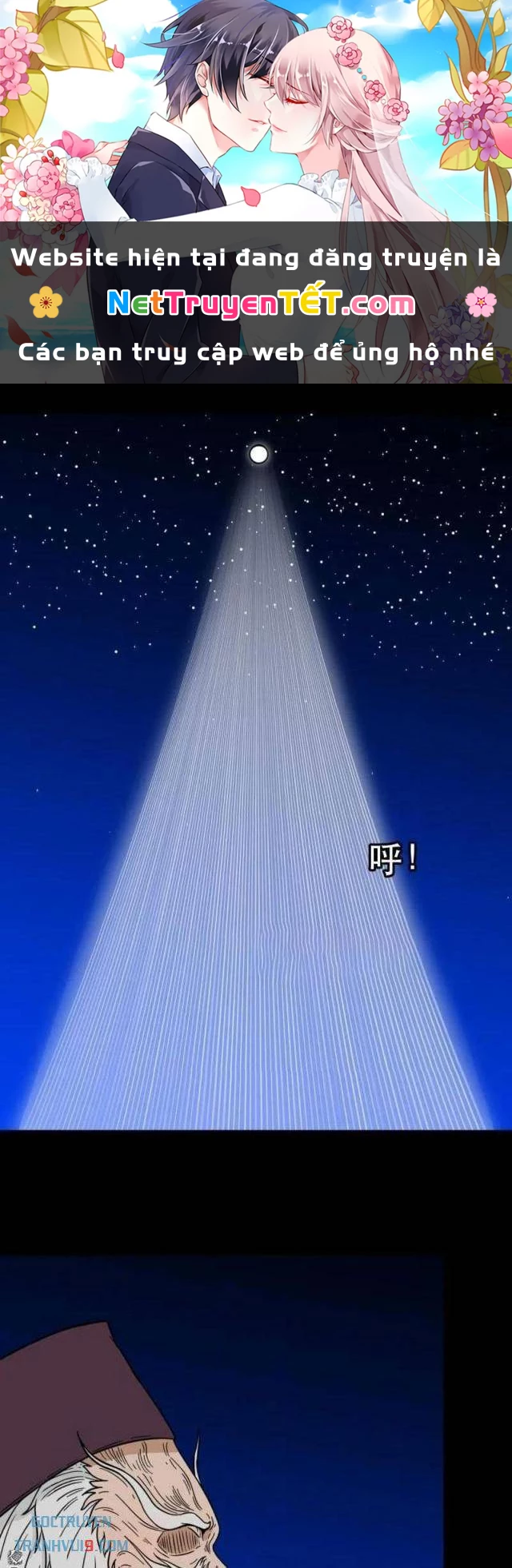 Đấu Yếm Thần Chapter 339 - Trang 2