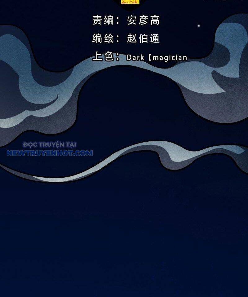 Đấu Yếm Thần Chapter 5 - Trang 2