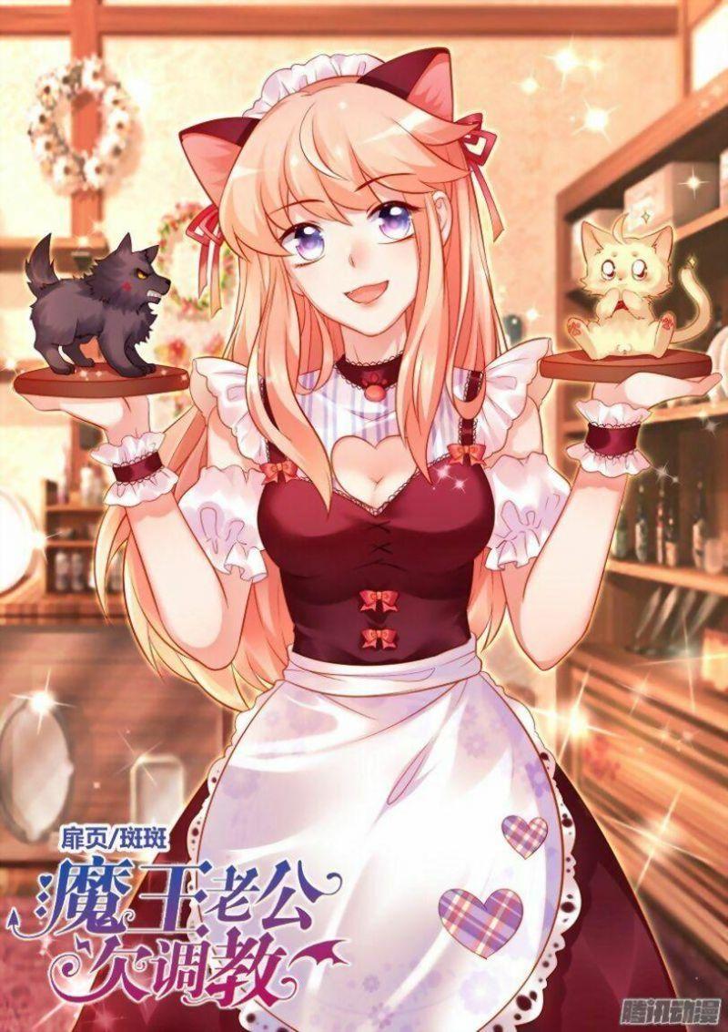 Dạy Bảo Ma Vương Lão Công Chapter 35 - Trang 2