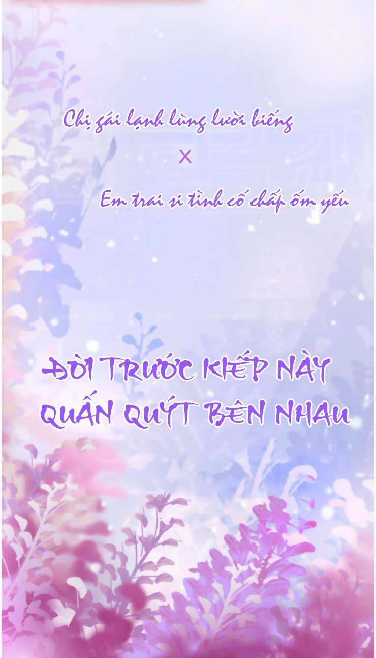 Dây Dưa Không Dứt Chapter 0 - Trang 2