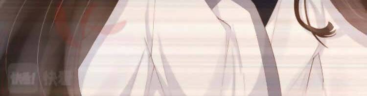 Dây Dưa Không Dứt Chapter 12 - Trang 2