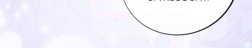 Dây Dưa Không Dứt Chapter 21 - Trang 2