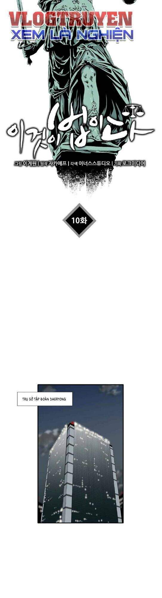 Đây Là Luật Chapter 10 - Trang 2