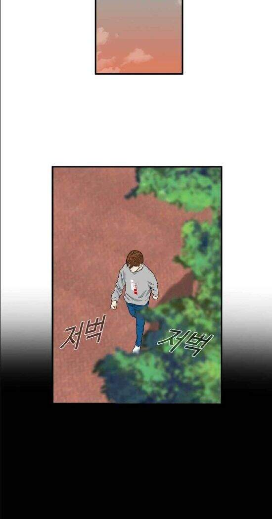 Đây Là Luật Chapter 11 - Trang 2