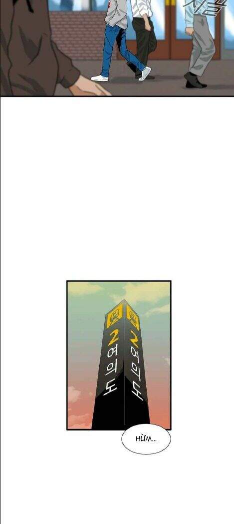 Đây Là Luật Chapter 11 - Trang 2