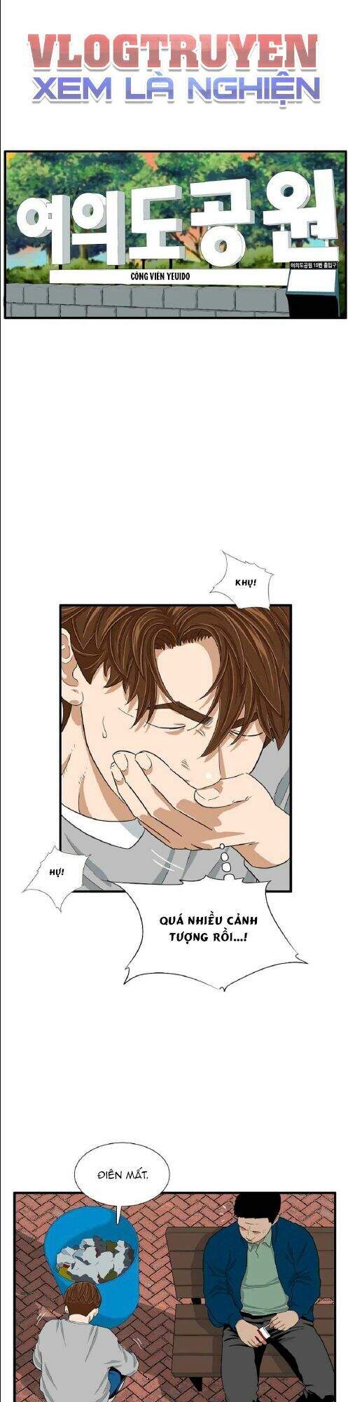 Đây Là Luật Chapter 11 - Trang 2