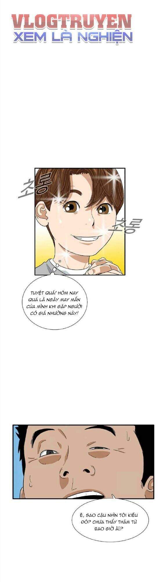 Đây Là Luật Chapter 11 - Trang 2