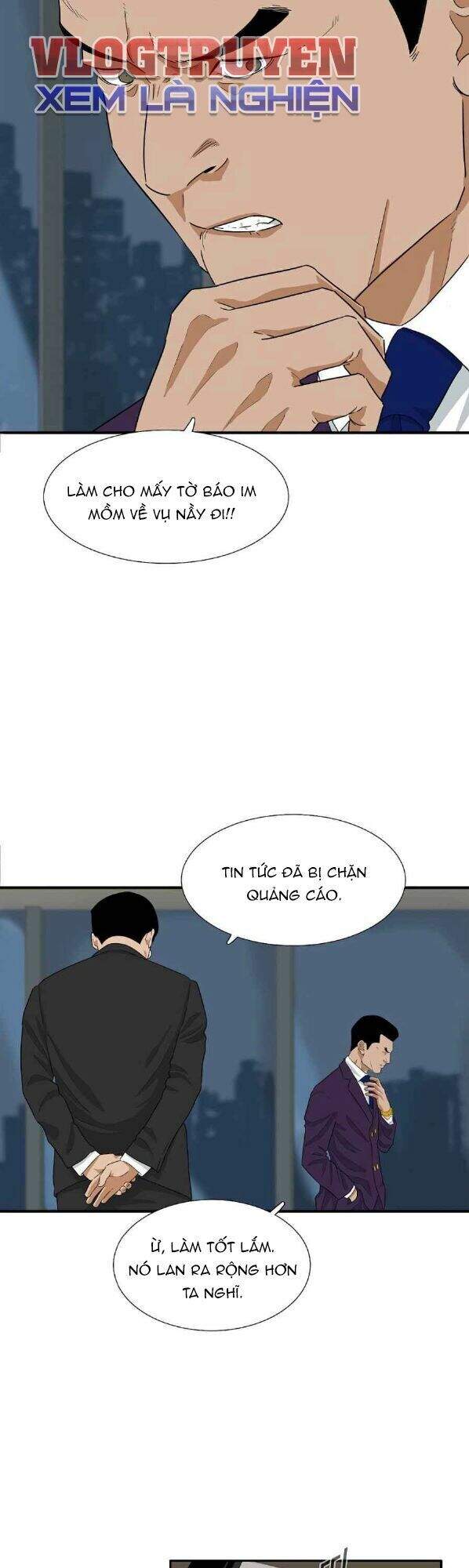 Đây Là Luật Chapter 11 - Trang 2