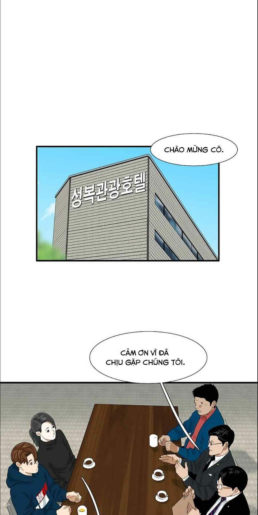 Đây Là Luật Chapter 12 - Trang 2