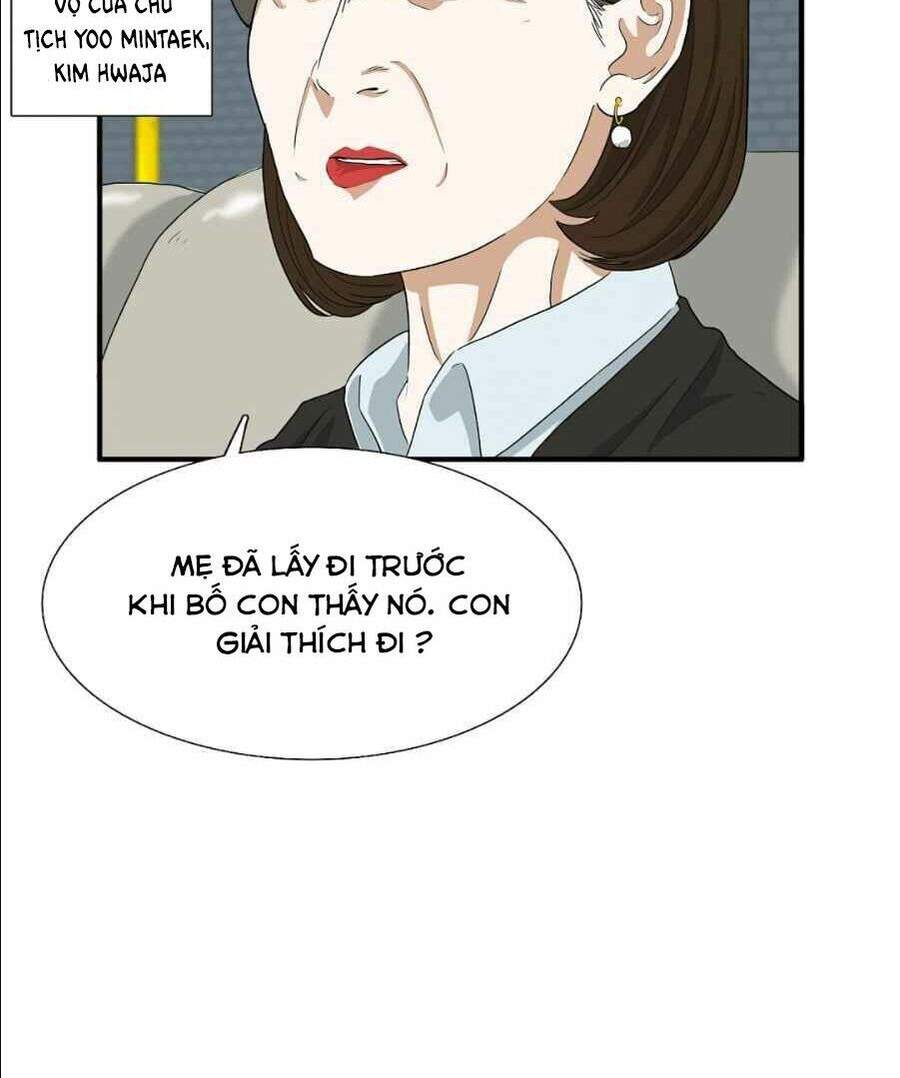 Đây Là Luật Chapter 12 - Trang 2