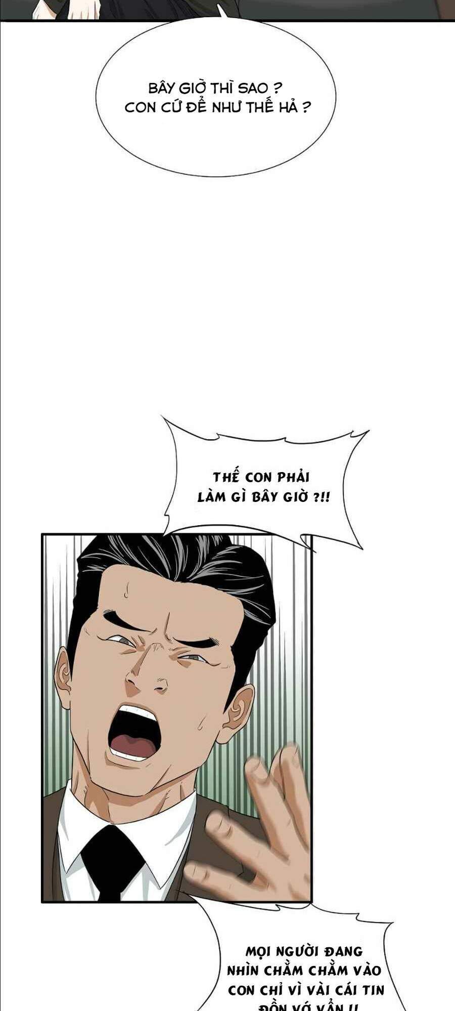 Đây Là Luật Chapter 12 - Trang 2